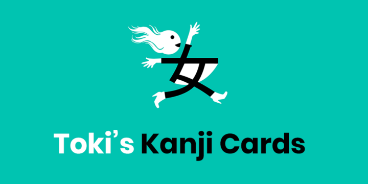 Toki’s Kanji Cards App