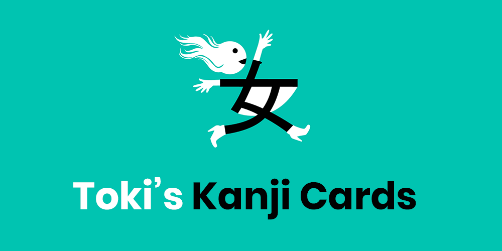 Kanji cards banner