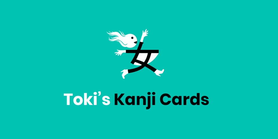Kanji cards banner